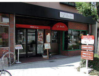 本店(住吉区万代3丁目)の店頭写真