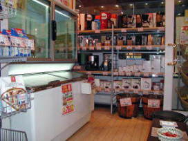 焙煎工場&営業部(大阪市住吉区万代6丁目)の店内写真1